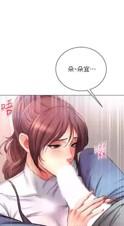 【周三连载】超市的漂亮姐姐（作者：北鼻&逃兵） 第1~50话 hentai