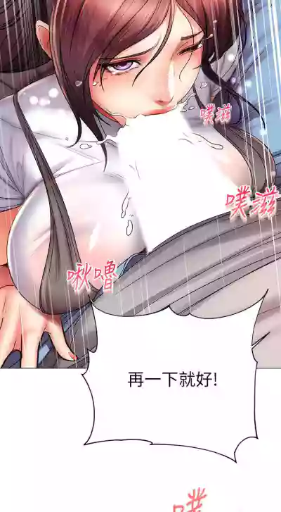 【周三连载】超市的漂亮姐姐（作者：北鼻&逃兵） 第1~50话 hentai