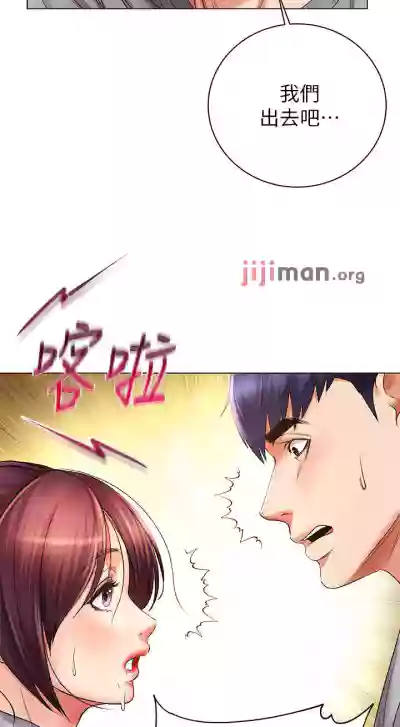 【周三连载】超市的漂亮姐姐（作者：北鼻&逃兵） 第1~50话 hentai