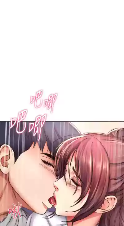 【周三连载】超市的漂亮姐姐（作者：北鼻&逃兵） 第1~50话 hentai