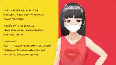 Itazurazuki na JK no Toriko ni Natta Boku | I’ve Become the Victim of a Mischievous Highschool Girl hentai