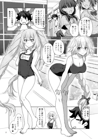 Jeanne & Marie Sukumizu H Shimakuru Hon hentai