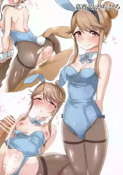 Million Bunny ～Millionlive Bunnygirl～ hentai