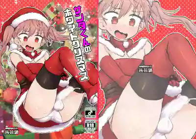 Santa-kun no White Christmas hentai