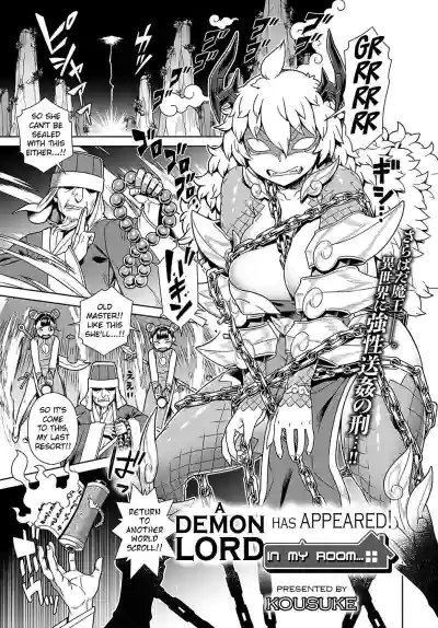 Maou ga Arawareta! Ore no Heya ni... | A Demon Lord has Appeared! in my Room... hentai