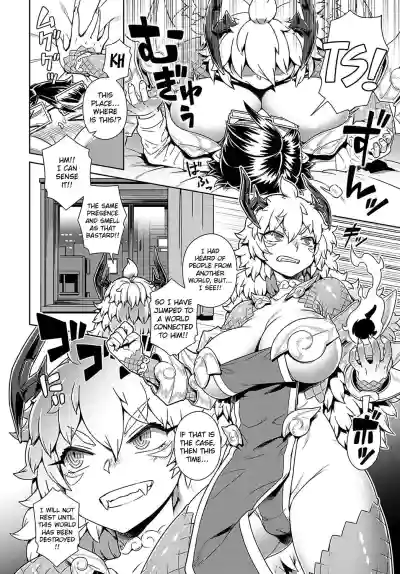 Maou ga Arawareta! Ore no Heya ni... | A Demon Lord has Appeared! in my Room... hentai