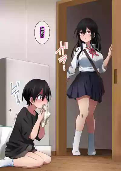 Onee-chan wa itsumo boku ni onara o Kagasete Kureru hentai