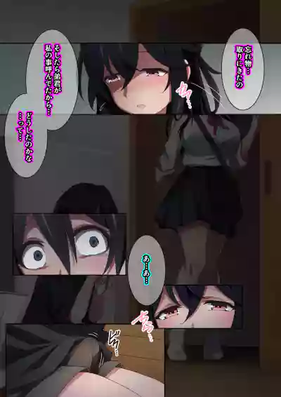 Onee-chan wa itsumo boku ni onara o Kagasete Kureru hentai