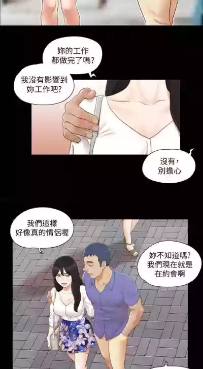 【周五连载】协议换爱（作者：遠德） 第1~73话 hentai