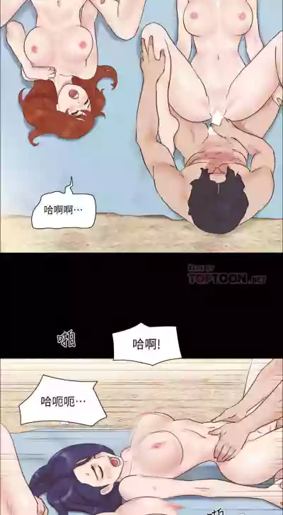 【周五连载】协议换爱（作者：遠德） 第1~73话 hentai