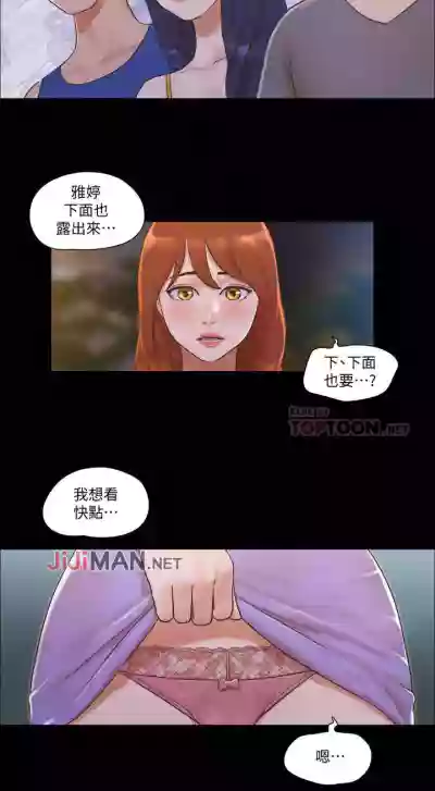 【周五连载】协议换爱（作者：遠德） 第1~73话 hentai