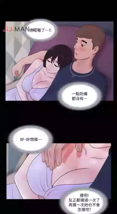 【周五连载】协议换爱（作者：遠德） 第1~73话 hentai