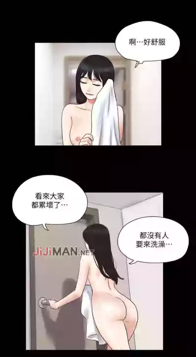 【周五连载】协议换爱（作者：遠德） 第1~73话 hentai