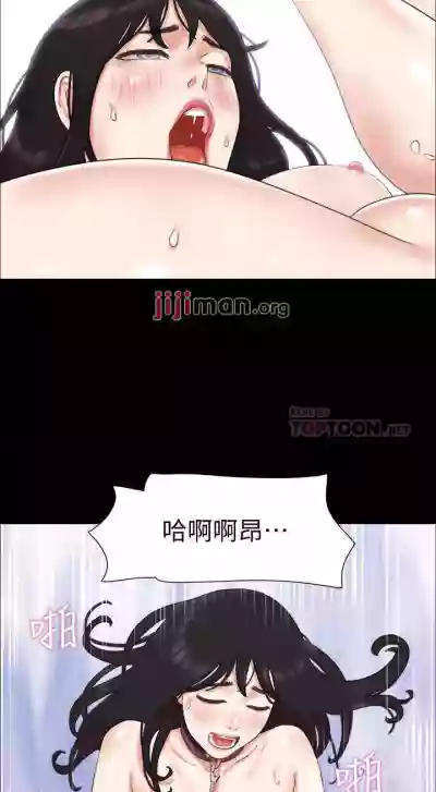 【周五连载】协议换爱（作者：遠德） 第1~73话 hentai