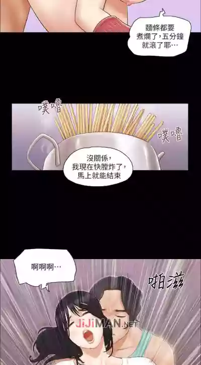 【周五连载】协议换爱（作者：遠德） 第1~73话 hentai