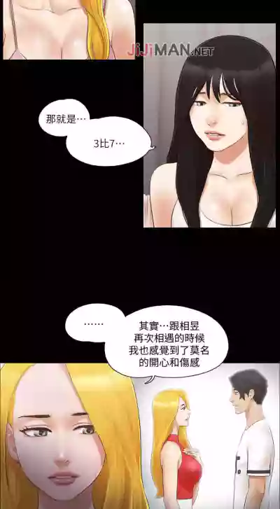 【周五连载】协议换爱（作者：遠德） 第1~73话 hentai