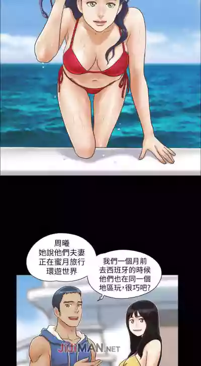 【周五连载】协议换爱（作者：遠德） 第1~73话 hentai