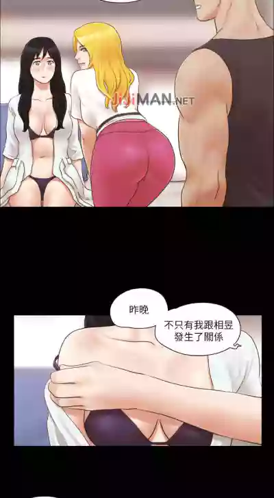 【周五连载】协议换爱（作者：遠德） 第1~73话 hentai