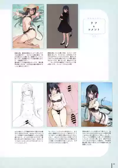 Nure Onaka 2 hentai