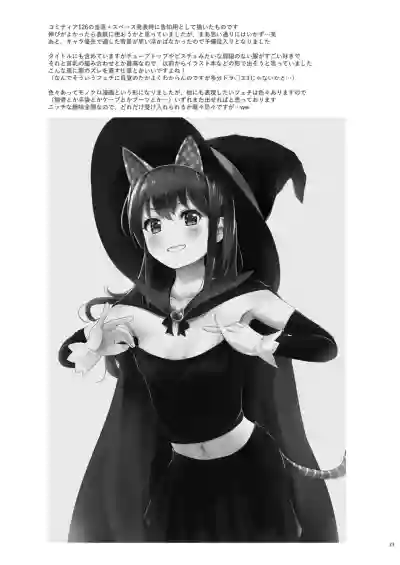 WITCH_TUBE hentai