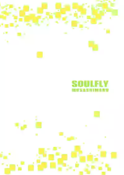 SOULFLY 7 hentai