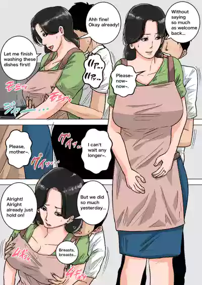 Shin Nichijousan ni Dasu Seikatsu! | The New - Cumming in Mom Daily! hentai