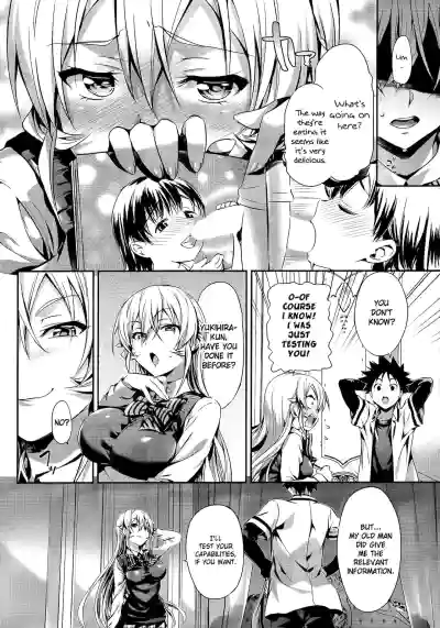 Erina-sama no Renai Kenkyuukai. hentai