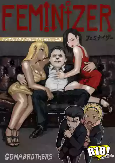 Feminizer hentai