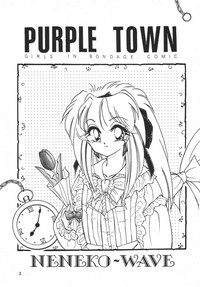 PURPLE TOWN hentai