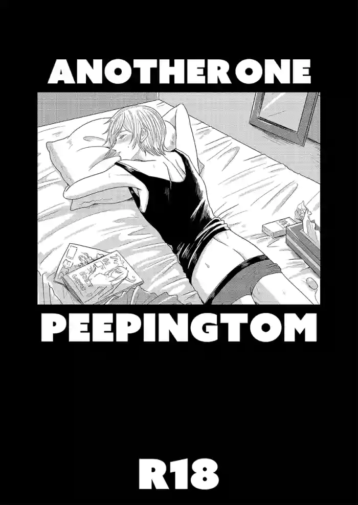 ANOTHER ONE PEEPING TOM hentai