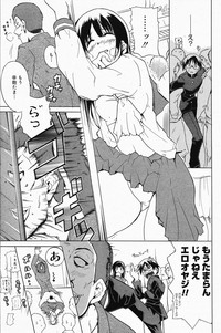 Manga Bangaichi 2005-04 hentai