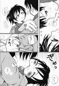 Manga Bangaichi 2005-04 hentai