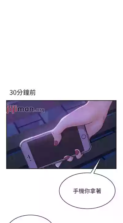 【周六连载】不良女房客（作者：Overlab studio） 第1~33话 hentai