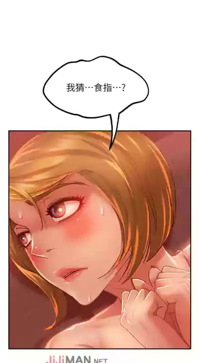 【周六连载】不良女房客（作者：Overlab studio） 第1~33话 hentai