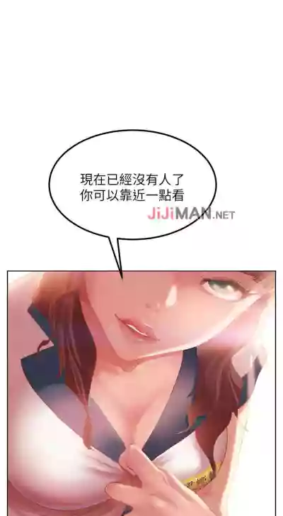 【周六连载】不良女房客（作者：Overlab studio） 第1~33话 hentai