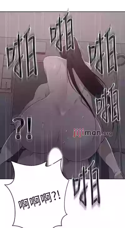 【周六连载】秘密教学（作者：美娜讚 & 鋼鐵王） 第1~70话 hentai