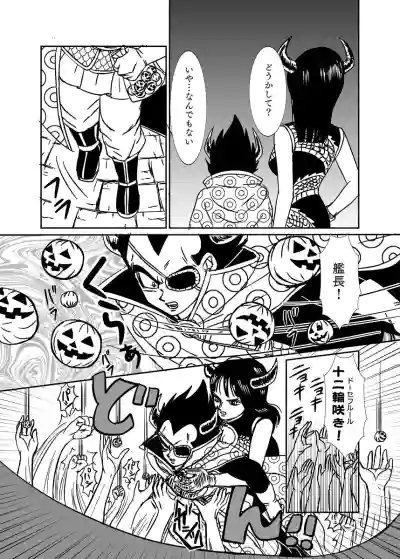 Halloween AffairDragon Ball hentai