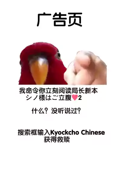 Futanari maho shojo chinchin hayasa retanode fan no saiko kacha 〜 su hentai