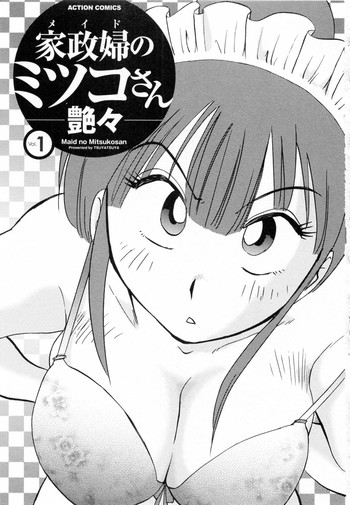 Maid no Mitsukosan Chapter 1-3 hentai