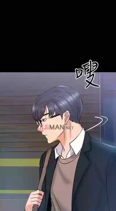 【周日连载】教授，你还等什么?（作者：madstart&耀安） 第1~30话 hentai