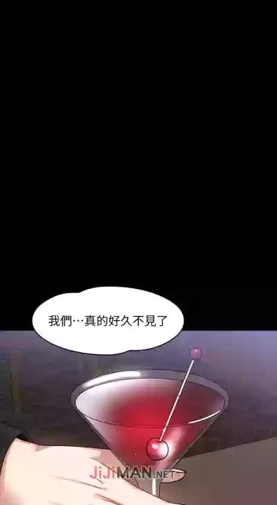 【周日连载】教授，你还等什么?（作者：madstart&耀安） 第1~30话 hentai