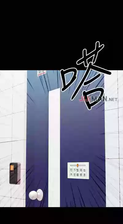 【周日连载】教授，你还等什么?（作者：madstart&耀安） 第1~30话 hentai