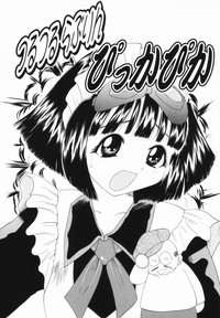 Tsurupeta Taibatsu Shoujo hentai