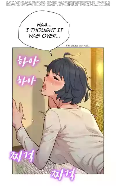 What do you Take me For? Ch.157/? hentai