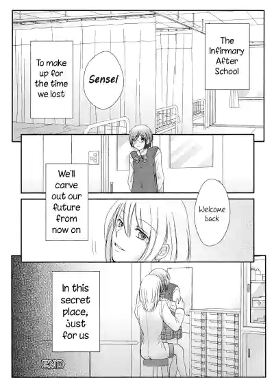 Himitsu no Houkago | Secret Afterschool hentai