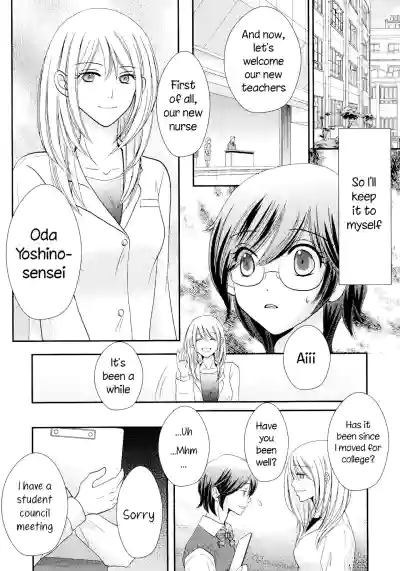 Himitsu no Houkago | Secret Afterschool hentai