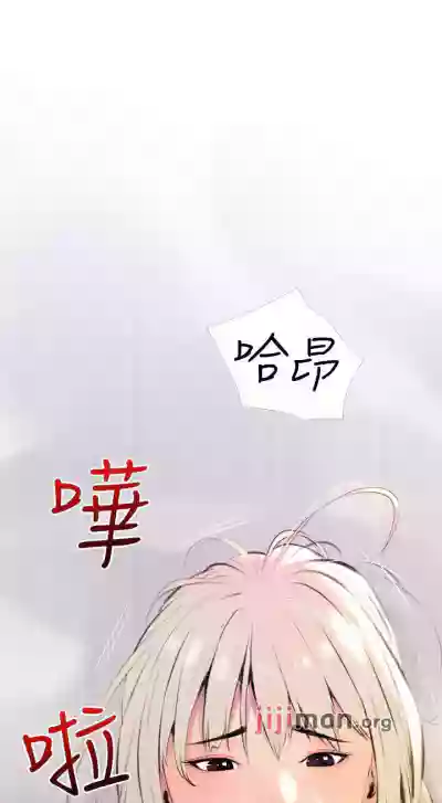 【周二连载】阿姨的家教课（作者：XIX&漢水） 第1~22话 hentai