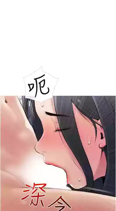 【周二连载】阿姨的家教课（作者：XIX&漢水） 第1~22话 hentai