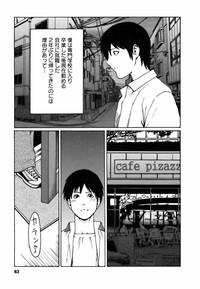 Cafe e Youkoso hentai