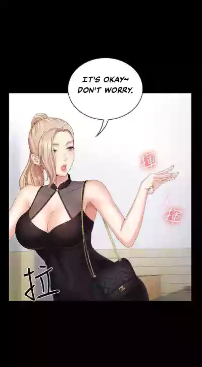 My Sister's Duty Ch.20/? hentai